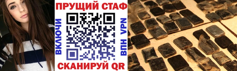 Купить Юрьев-Польский COCAIN  А ПВП  ГАШИШ  Бутират  Меф мяу мяу  Марихуана 