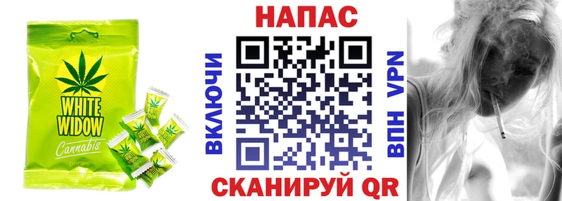 Печенье с ТГК марихуана  закладка  Юрьев-Польский 