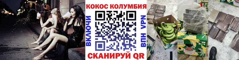 COCAIN 97%  Юрьев-Польский 