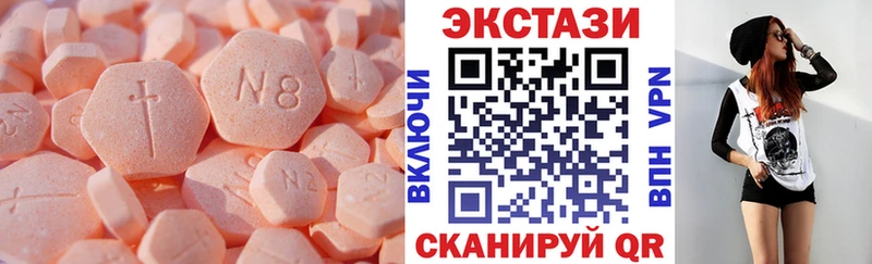нарко площадка телеграм  Юрьев-Польский  Экстази Cube 