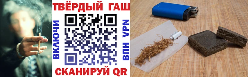 Гашиш гашик наркотики Юрьев-Польский