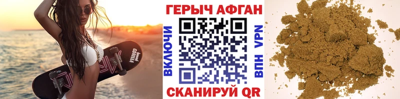 Героин герыч  Юрьев-Польский 