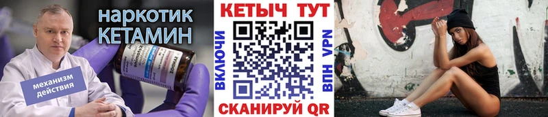 КЕТАМИН VHQ Юрьев-Польский