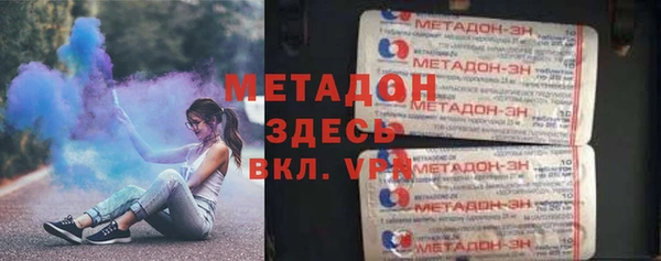 амфетамин Алексеевка