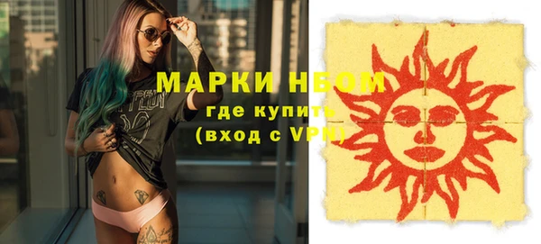 прущие крисы Алексин