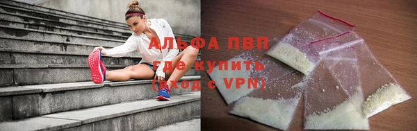 прущие крисы Алексин