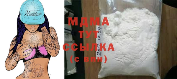 кристаллы Липки