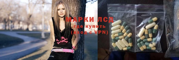 кристаллы Липки