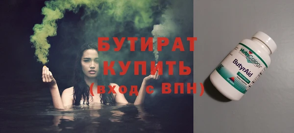 mdpv Лиски