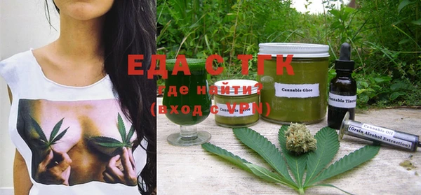 кристаллы Липки