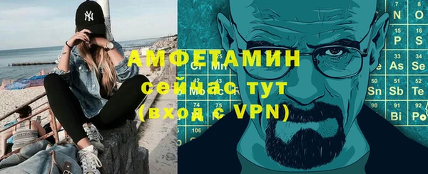 амфетамин Алексеевка