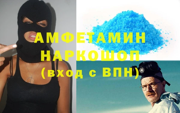 мефедрон VHQ Лихославль