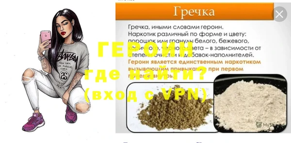 мефедрон VHQ Лихославль