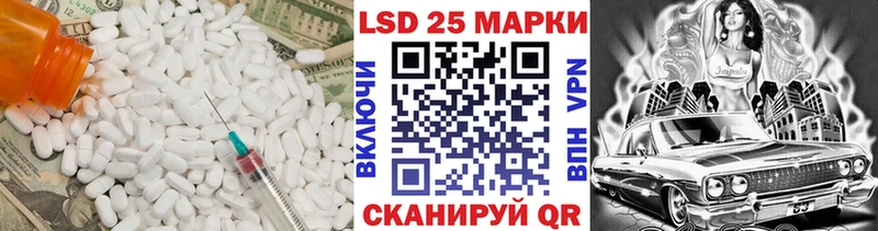 LSD-25 экстази ecstasy  цена наркотик  KRAKEN зеркало  Юрьев-Польский 