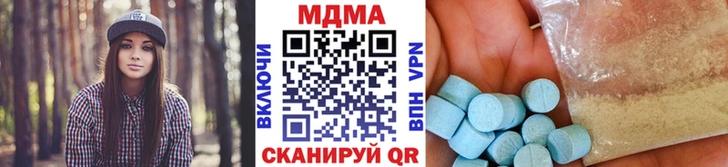 МДМА VHQ  МЕГА онион  Юрьев-Польский  даркнет сайт 
