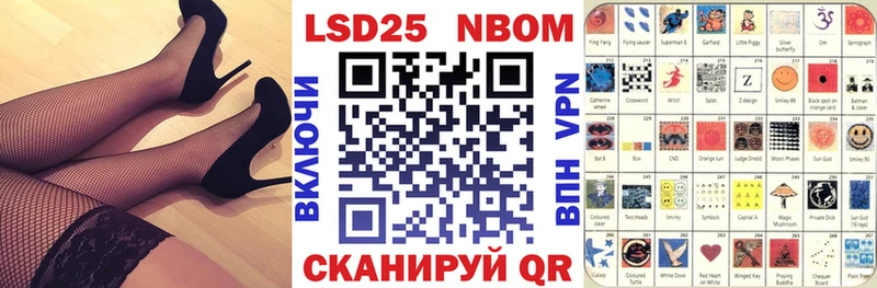 Наркотические марки 1500мкг  Юрьев-Польский 